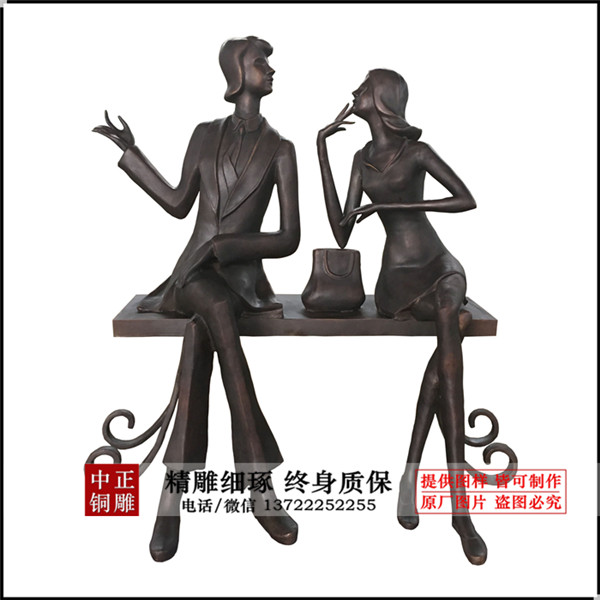 總高1.6米板凳長1.35米，寬0.4，厚0.06_副本.jpg