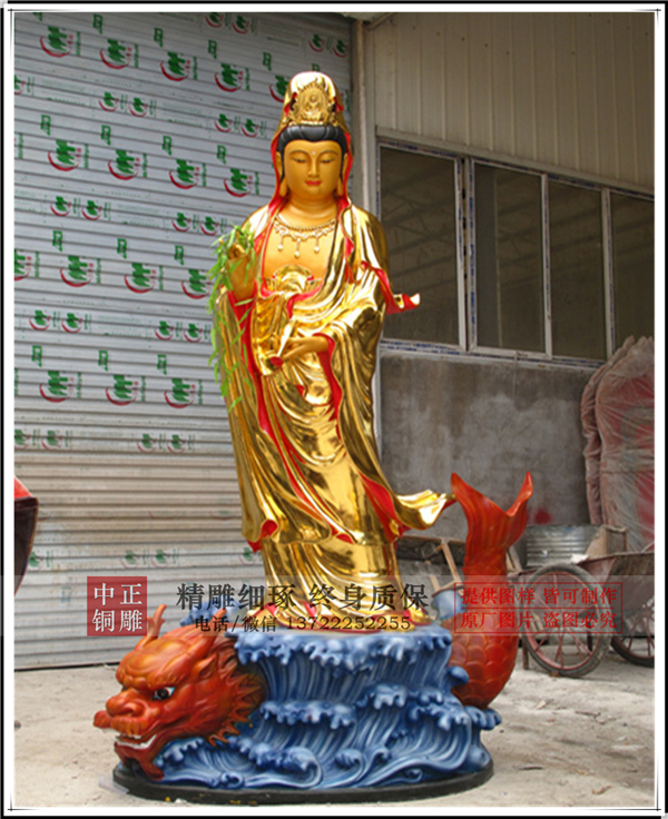 鰲魚(yú)觀音雕塑.jpg