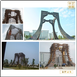 大型城市景觀(guān)雕塑